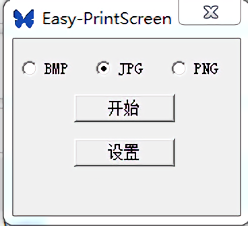 袖子一键截屏免费版