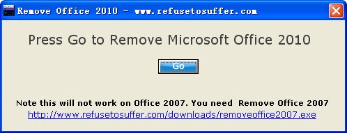 office2010卸载工具