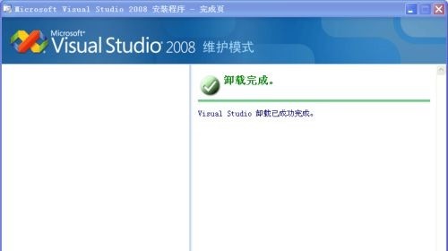 visual studio 卸载工具