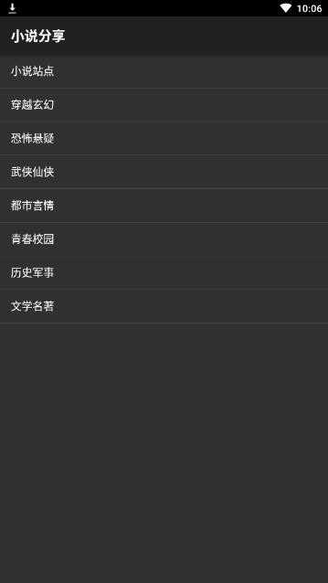 掌上樂園最新版本(3)