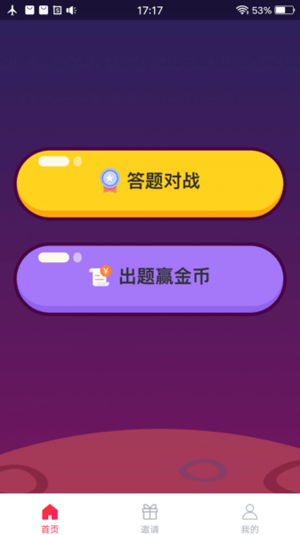 宝猪乐园app