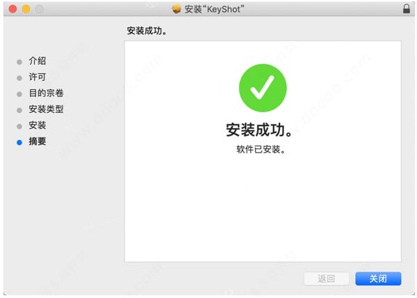 keyshot pro 9苹果电脑版(1)