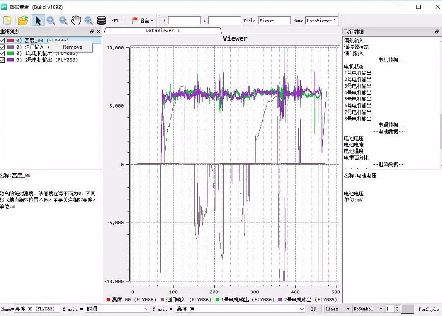 dji assistant 2 调参软件(1)