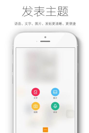 三晋网app