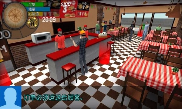 都市生活模拟3d中文版v1.0.0 安卓版(3)