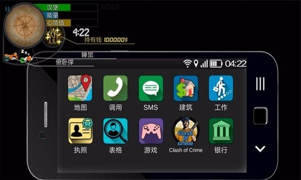 都市生活模拟3d中文版v1.0.0 安卓版(2)
