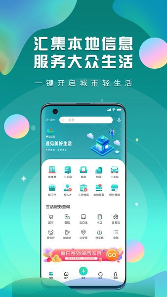 西瓜豆appv2.0.5(1)