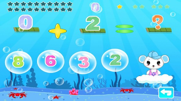 宝宝学数学游戏appv1.3.9 安卓版(3)