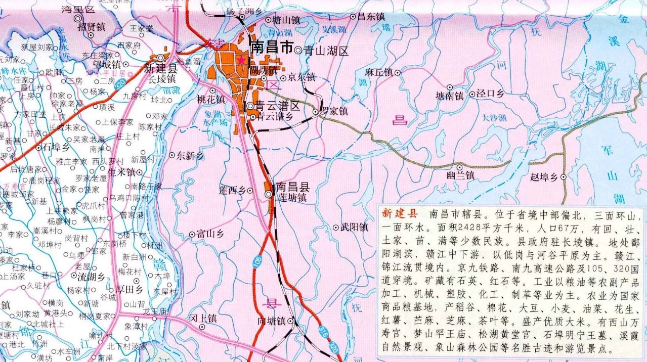 新建县地图全图高清版