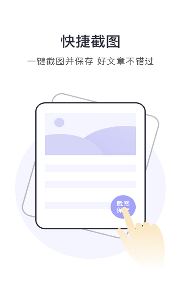 划重点app(3)