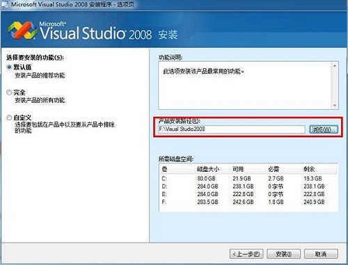 visual studio 2008 win10(1)