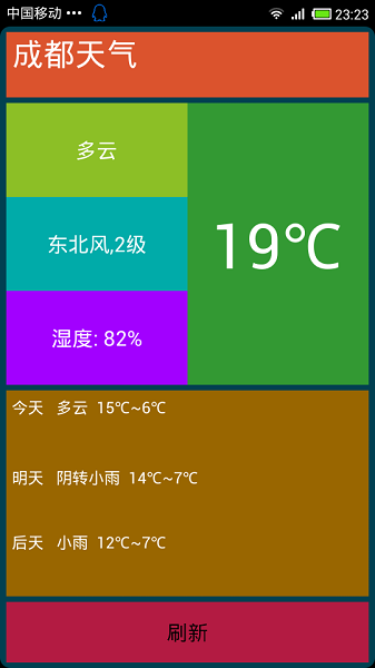 公交在哪儿手机版(3)