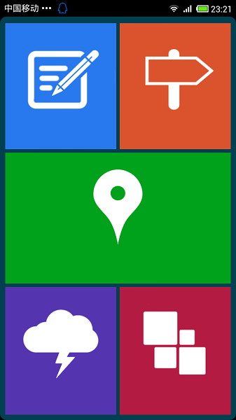 公交在哪儿手机版(1)