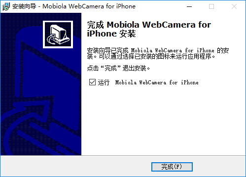 webcamera免费版(网络摄像头)v2.8.1 官方正式版(1)