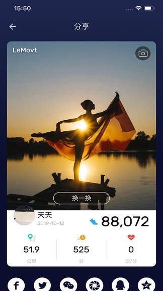 智能表app(1)