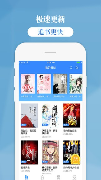 掌中云小说app(2)