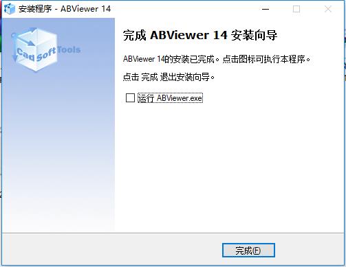 abviewer 图形查看器v14.1.0.89 电脑版(1)