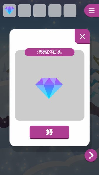 动物和雪之岛手游v1.0.0 安卓版(1)