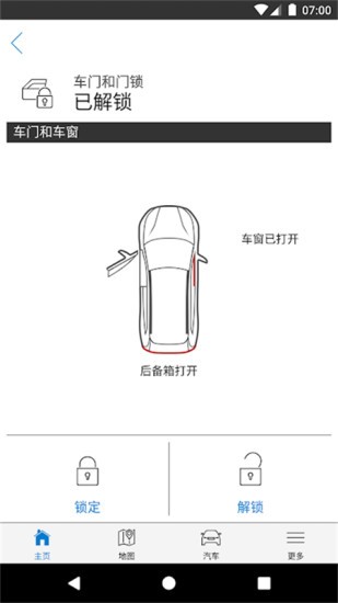 volvo on call 随车管家(3)