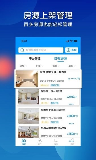 喵窝生活最新版(1)