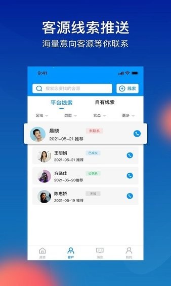 喵窝生活最新版(2)