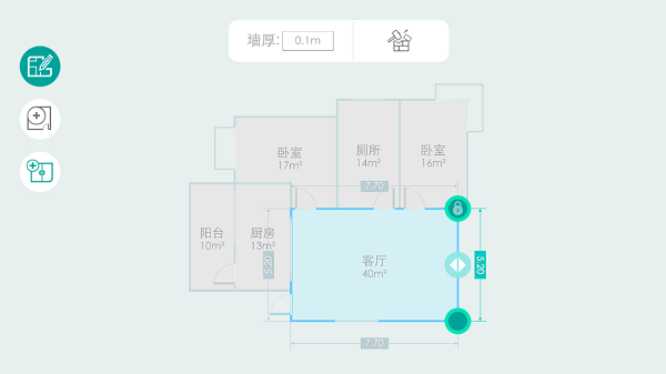 窝立方家装软件(1)