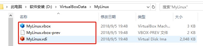 virtualbox for linuxv6.1.22 最新版(1)