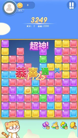 星星爱消消最新版(2)