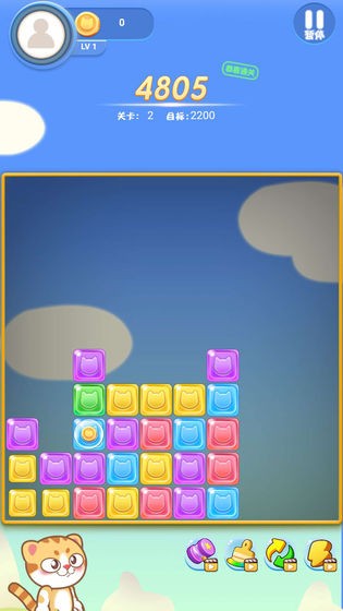 星星爱消消最新版(1)