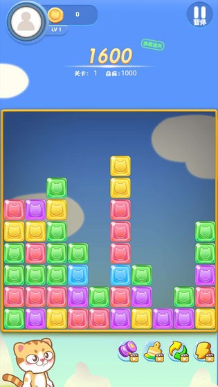 星星爱消消最新版(3)