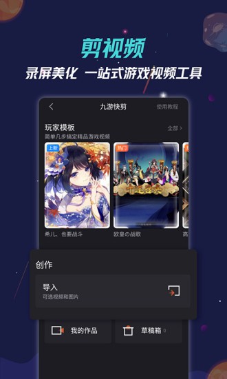氓兔游戏盒子app(3)