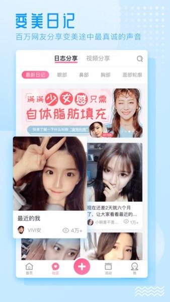 东方虹医生版app(3)