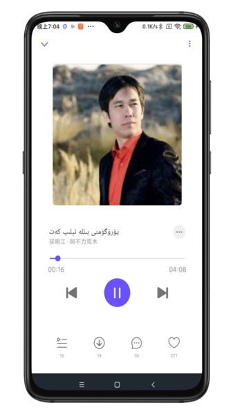 subat fm app(2)