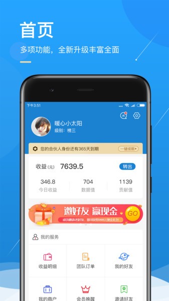 小谷服务端最新版本v1.8.8 安卓版(1)