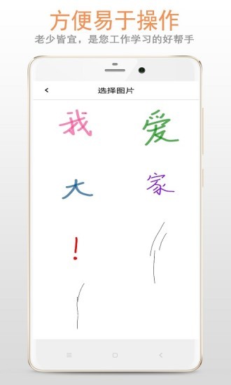 涂鴉畫板app(3)