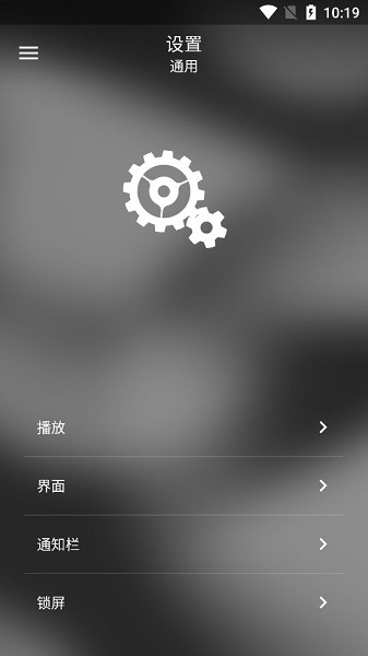 minima音乐播放器(3)