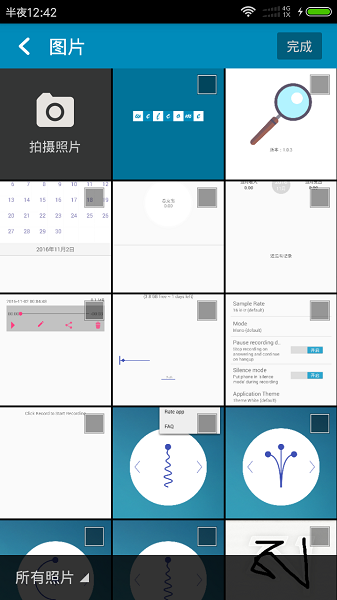 打码精灵app(3)