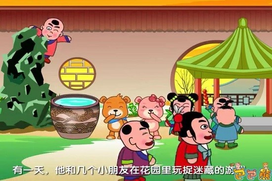 巴巴熊格林童话动画appv6.9 安卓版(1)