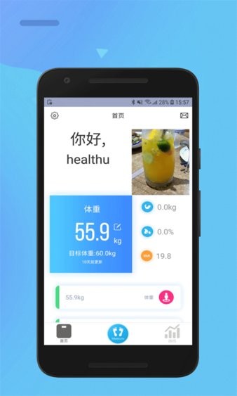 樂瘦app(3)