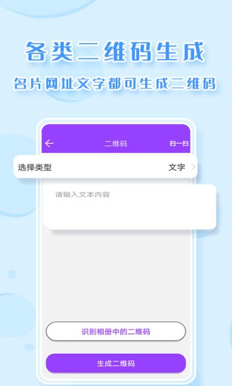 截图p图软件v2.8.6 安卓版(2)