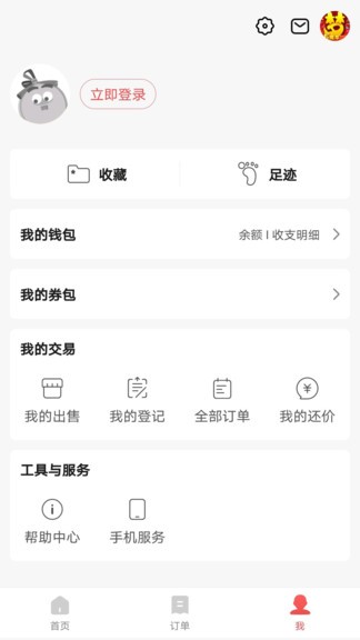 小米网易藏宝阁渠道版appv5.21.0 安卓版(2)