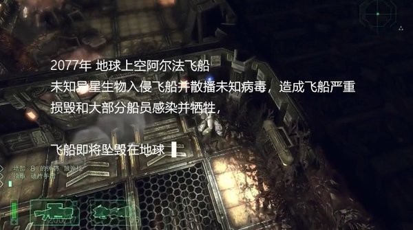 秘密战争游戏