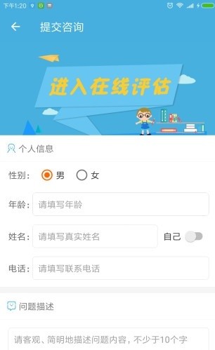 艺小耳app(1)