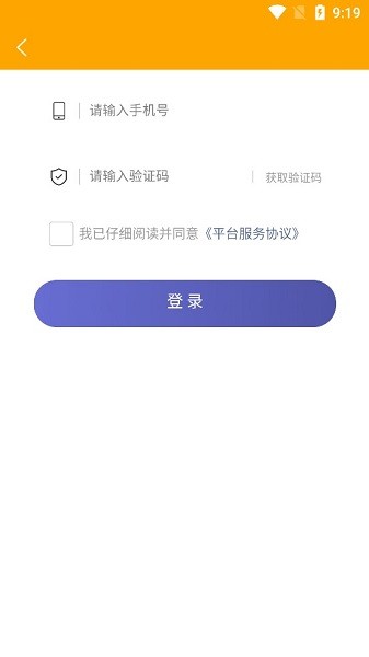 悠悠跑腿客户版(1)