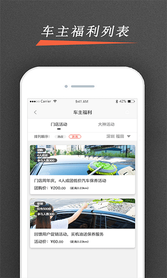 大神养车违章查询appv4.6.1 安卓版(2)