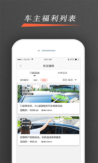 大神养车违章查询app(2)