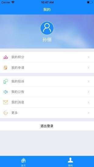 宁海e乡app最新版本