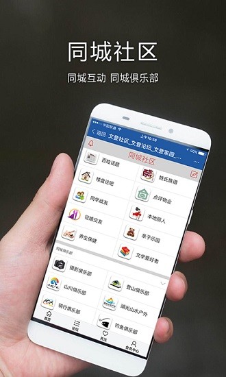 威海信息港最新版(2)