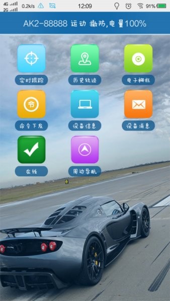 爱卡生活app官方版(2)