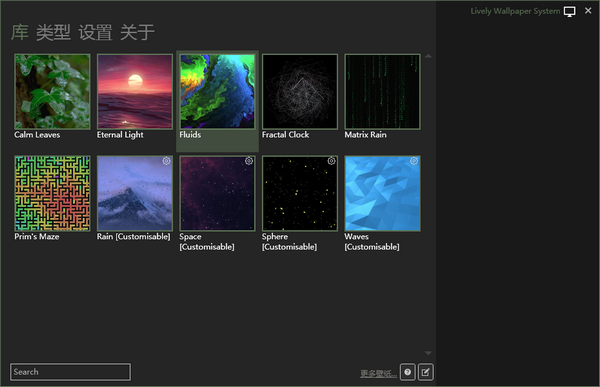 lively wallpaper windows(动态壁纸软件)v1.7.0.2 官方版(1)